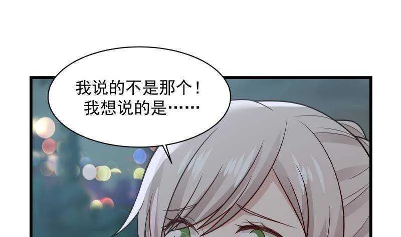 第14话 大战龙鹰小队 第49页