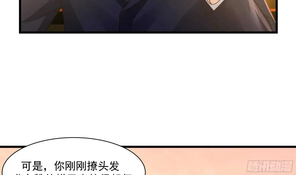 第14话 大战龙鹰小队 第57页
