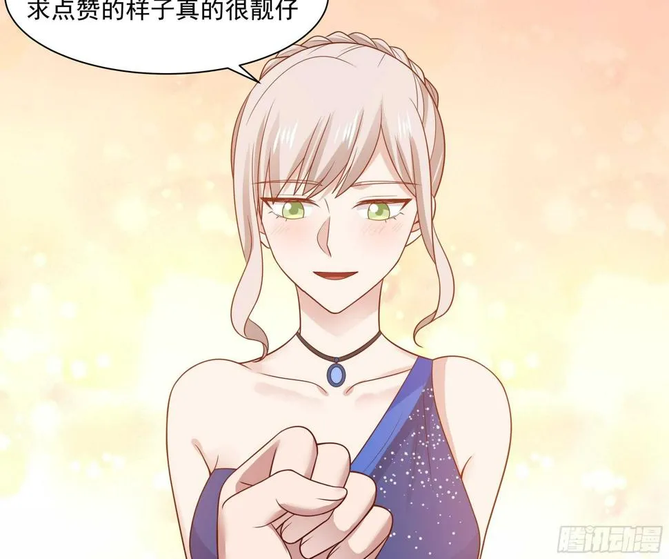第14话 大战龙鹰小队 第58页