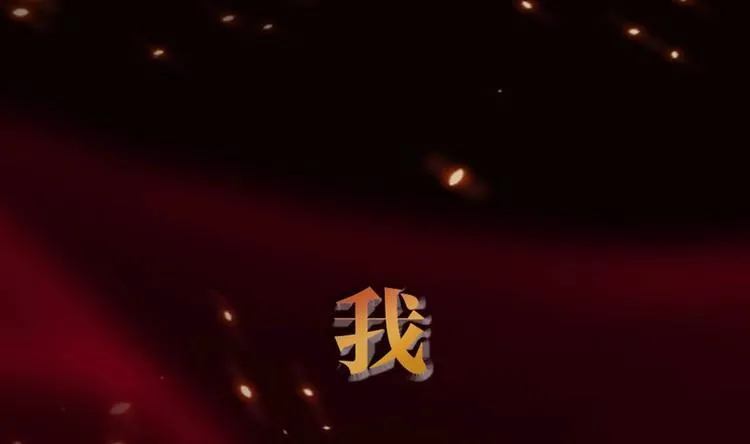 第0话 预告 第7页