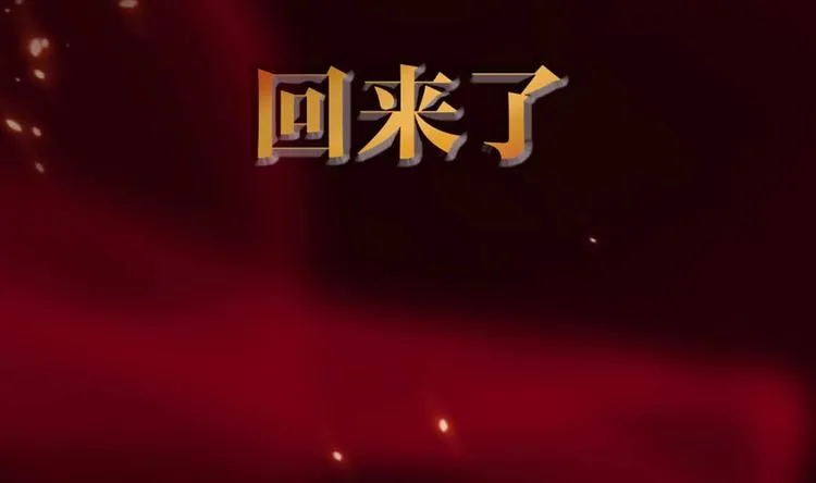 第0话 预告 第8页