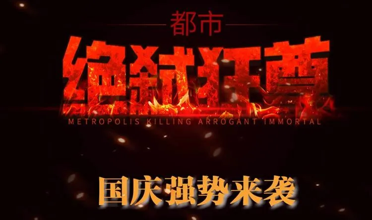 第0话 预告 第12页