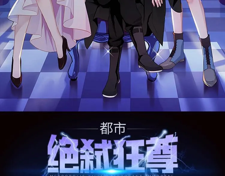 第0话 预告 第17页