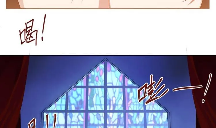 第1话 狂尊归来 第17页