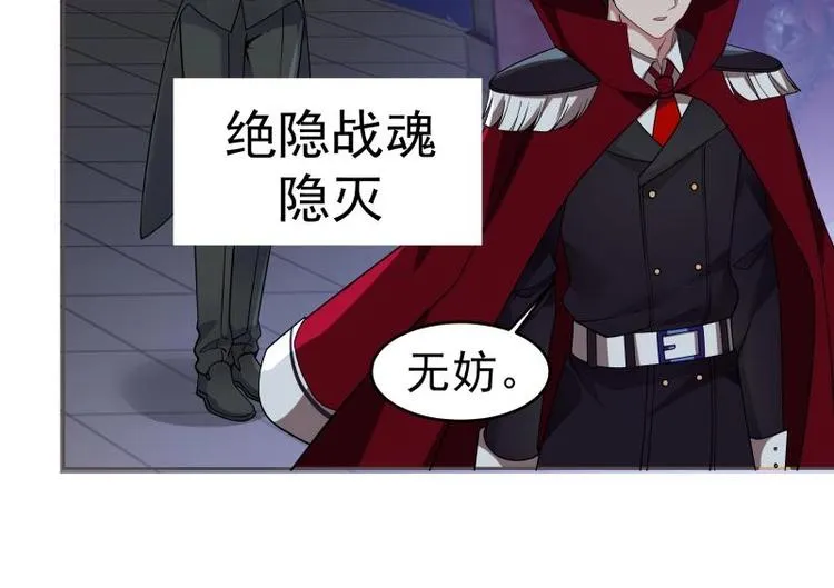 第1话 狂尊归来 第21页