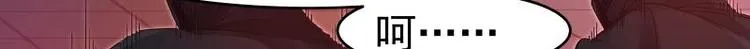 第1话 狂尊归来 第26页