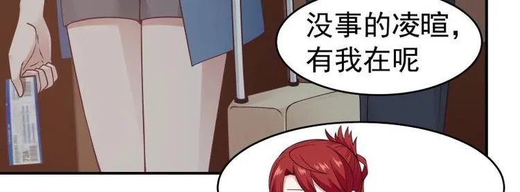 第1话 狂尊归来 第37页