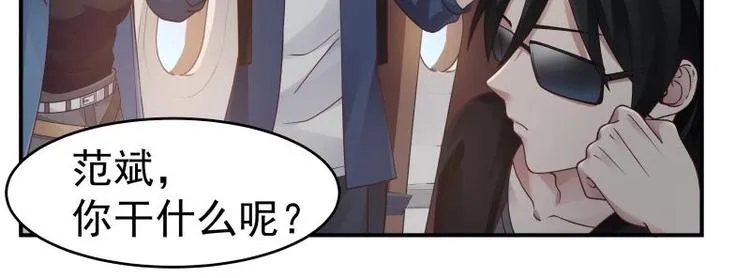 第1话 狂尊归来 第39页