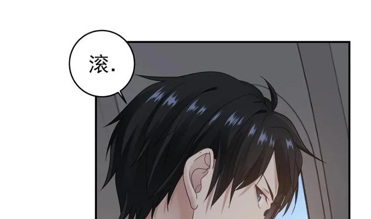 第1话 狂尊归来 第40页