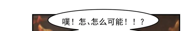 第3话 罪莲业火 第25页
