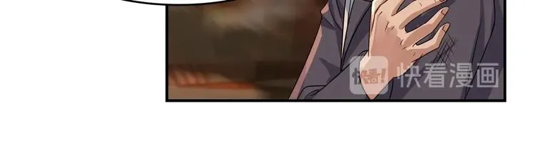 第3话 罪莲业火 第33页