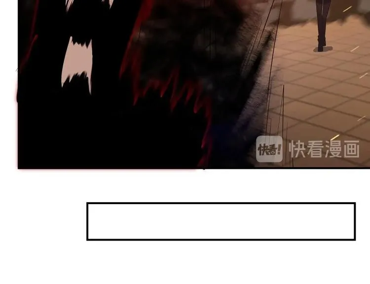 第3话 罪莲业火 第42页