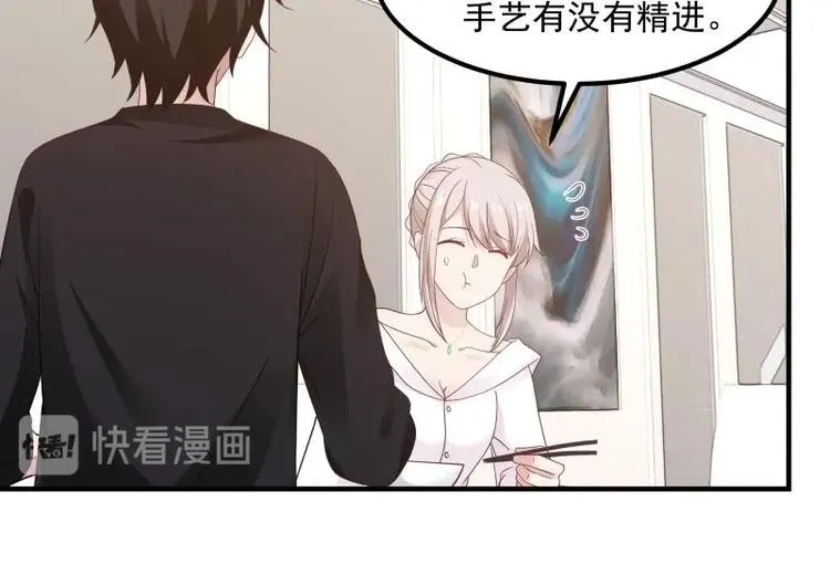 第4话 复仇开启 第12页