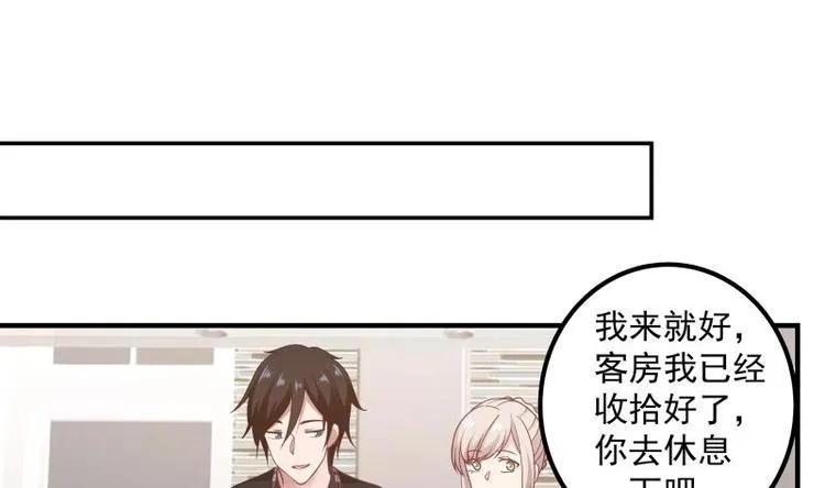 第4话 复仇开启 第13页