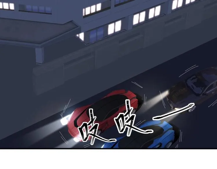 第4话 复仇开启 第29页