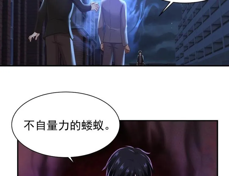 第5话 决战刹刖堂 第10页