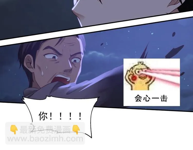 第5话 决战刹刖堂 第20页
