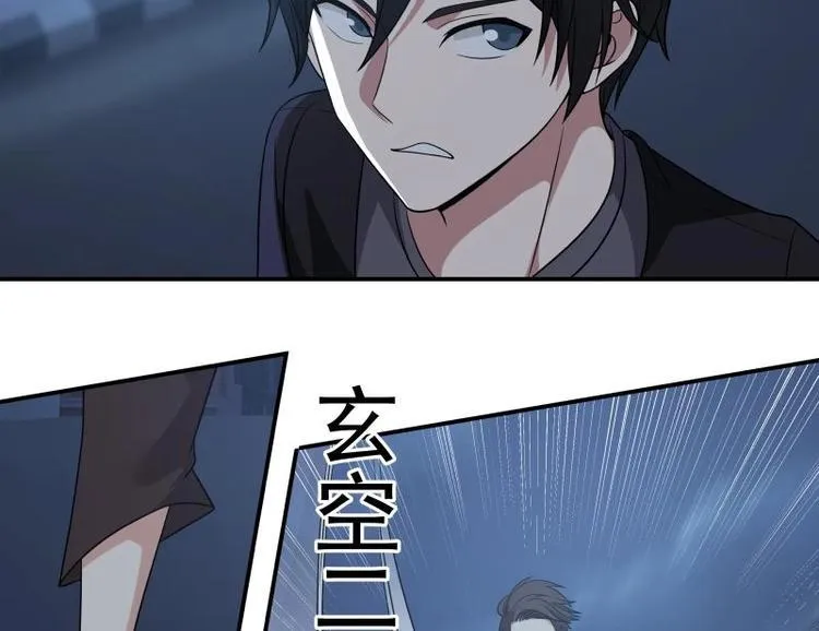第5话 决战刹刖堂 第35页