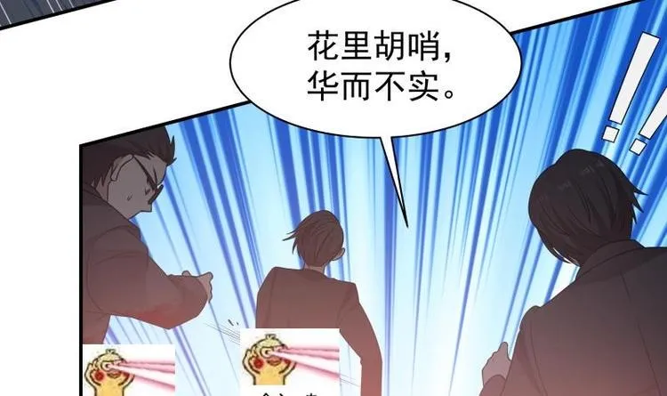 第5话 决战刹刖堂 第39页