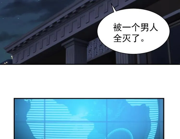 第5话 决战刹刖堂 第46页