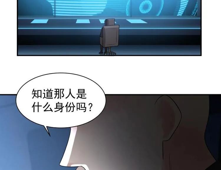 第5话 决战刹刖堂 第47页