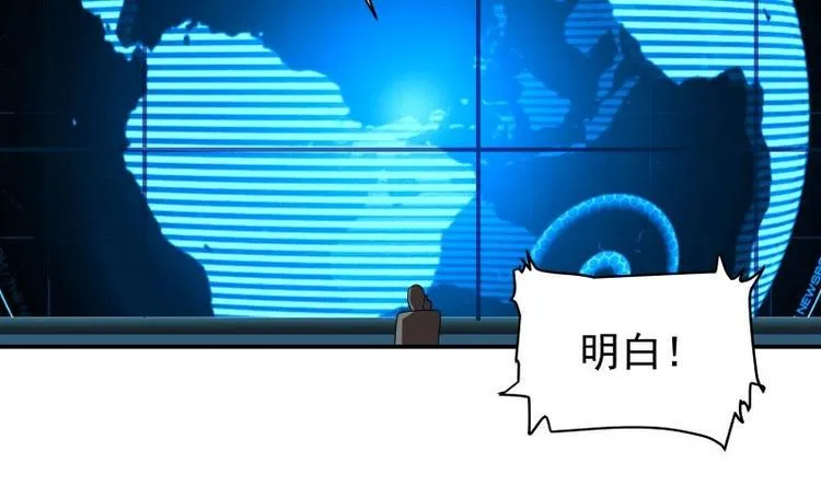 第5话 决战刹刖堂 第50页