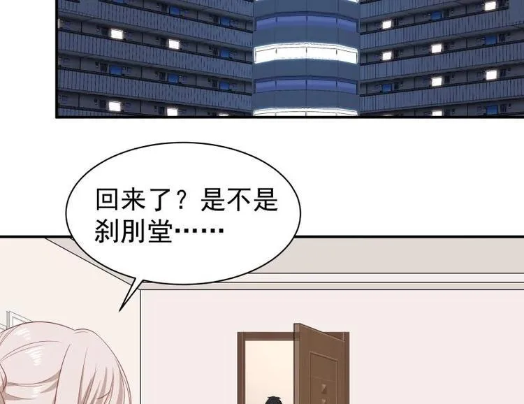 第5话 决战刹刖堂 第52页