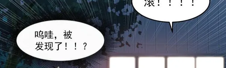 第5话 决战刹刖堂 第59页