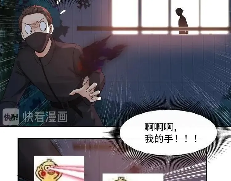第5话 决战刹刖堂 第60页