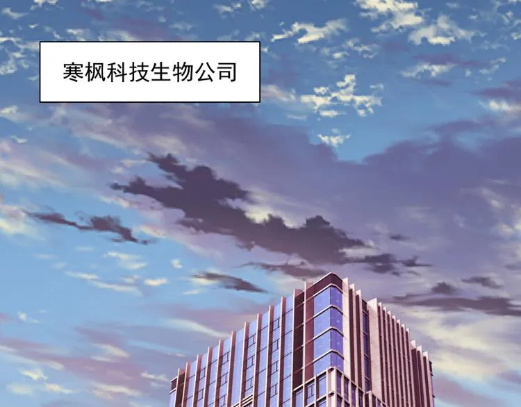 第6话 三大世家 第5页