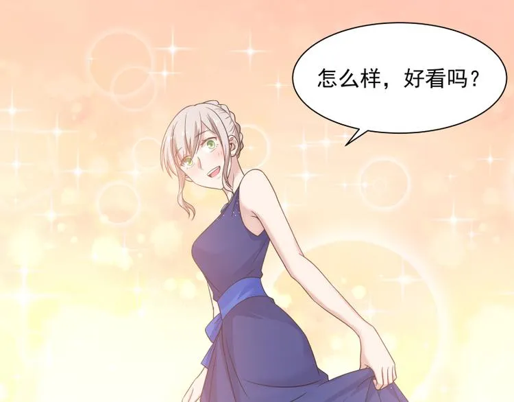 第6话 三大世家 第18页