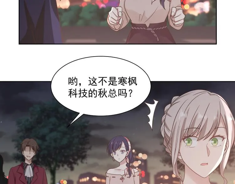 第6话 三大世家 第35页