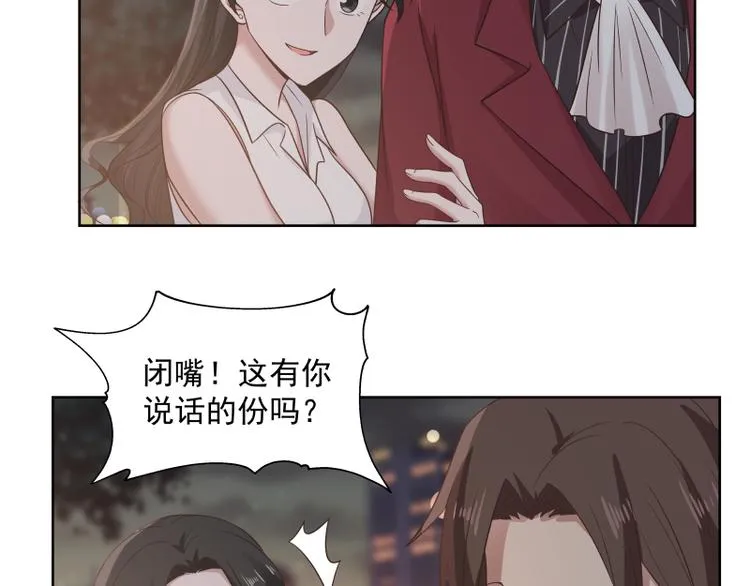 第6话 三大世家 第38页