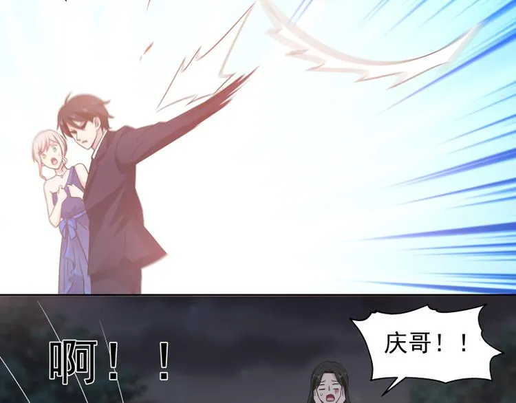 第6话 三大世家 第45页