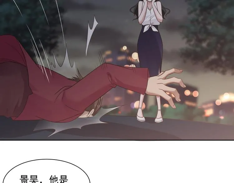 第6话 三大世家 第46页