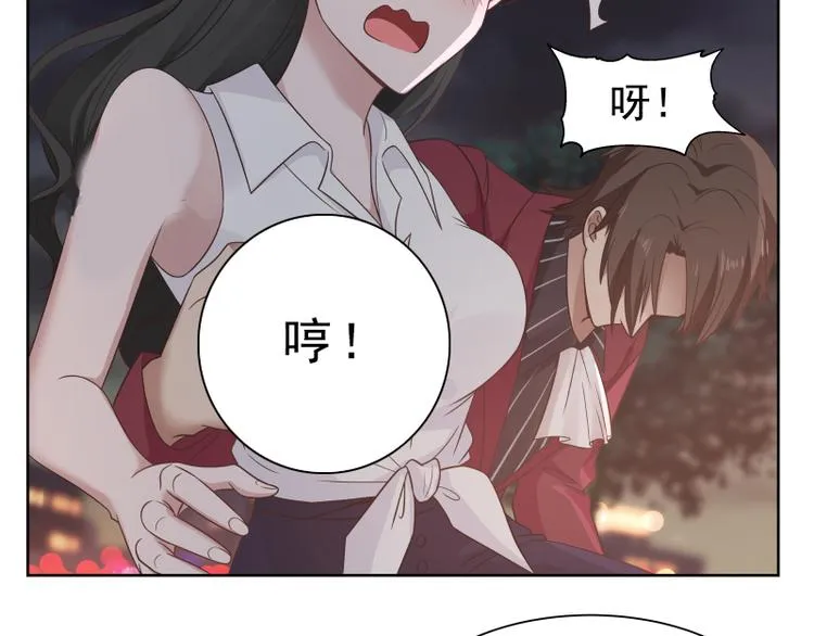 第6话 三大世家 第52页