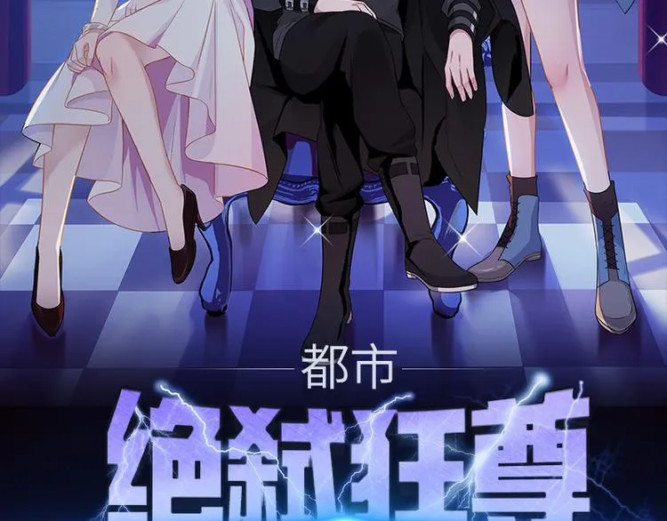 第7话 勾引 第2页