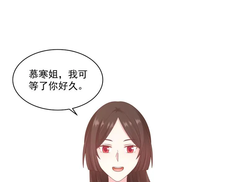第7话 勾引 第11页
