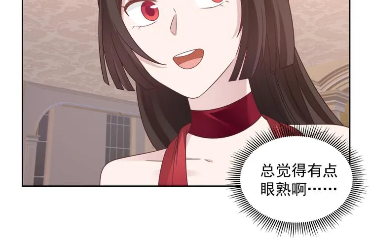 第7话 勾引 第15页