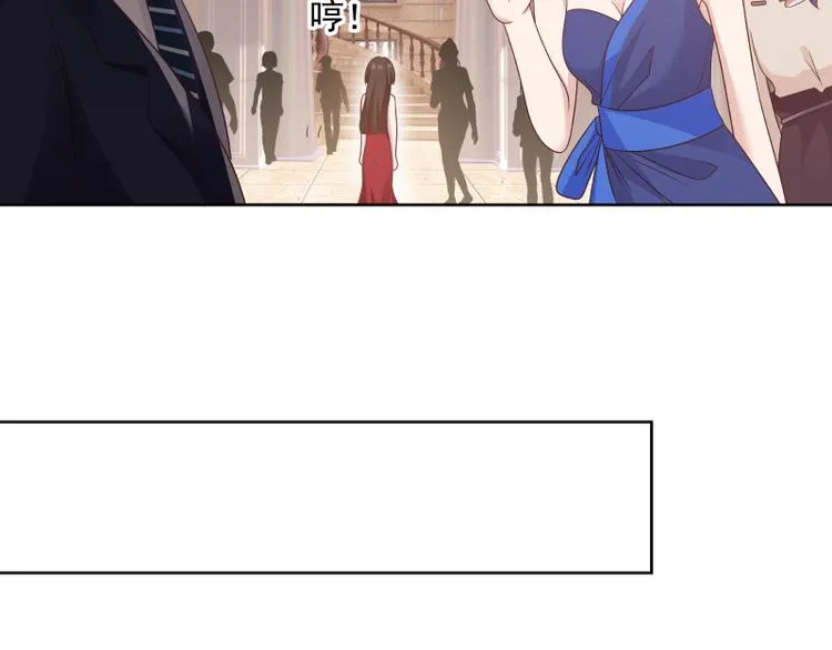 第7话 勾引 第26页