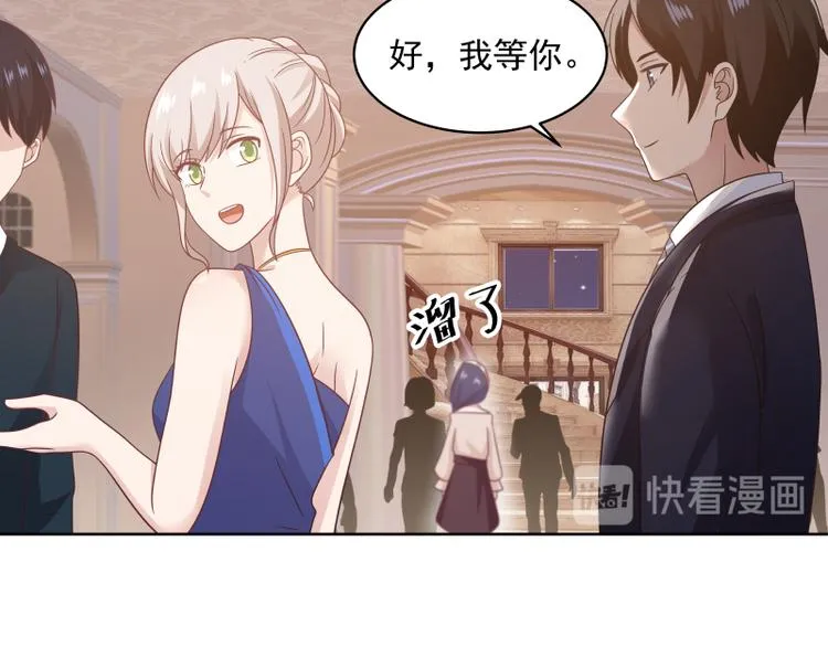 第7话 勾引 第30页