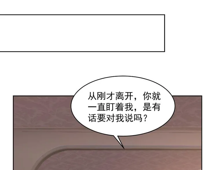 第7话 勾引 第31页