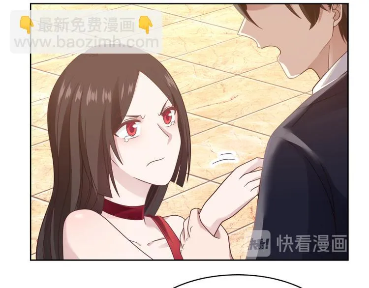 第7话 勾引 第45页