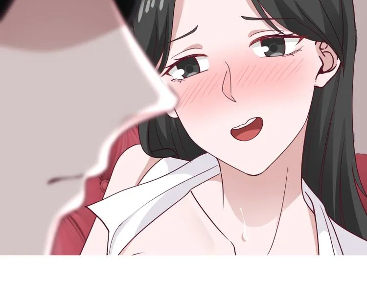 第7话 勾引 第57页