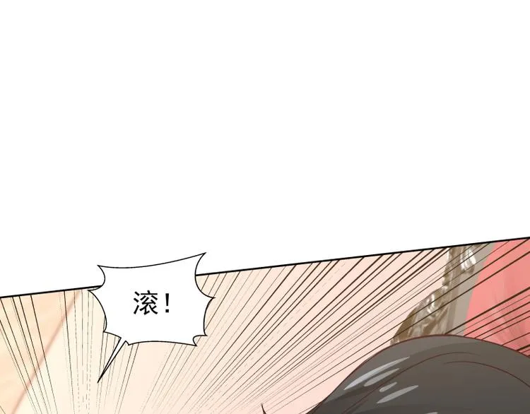 第7话 勾引 第58页