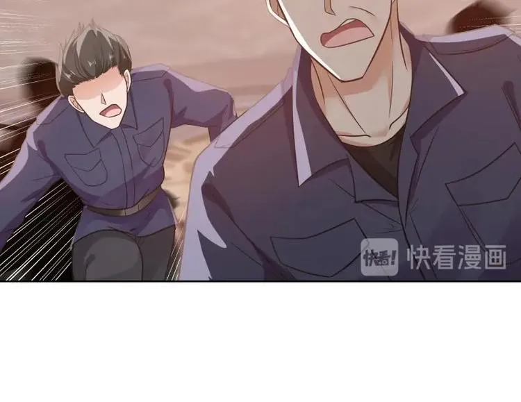 第8话 轮到你了 第18页