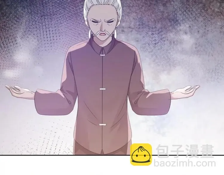 第8话 轮到你了 第34页