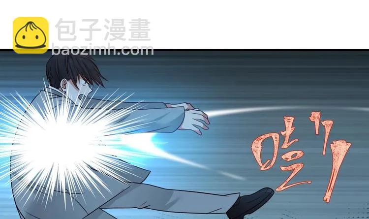 第9话 雷霆震怒 第35页