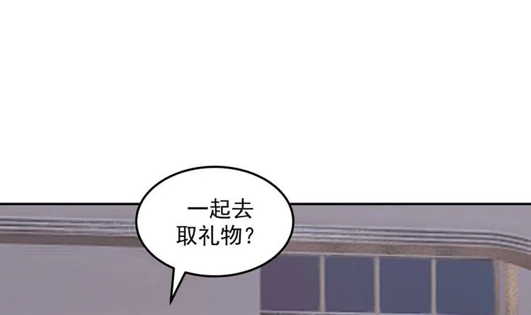 第9话 雷霆震怒 第46页