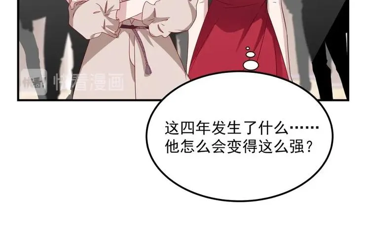 第9话 雷霆震怒 第51页